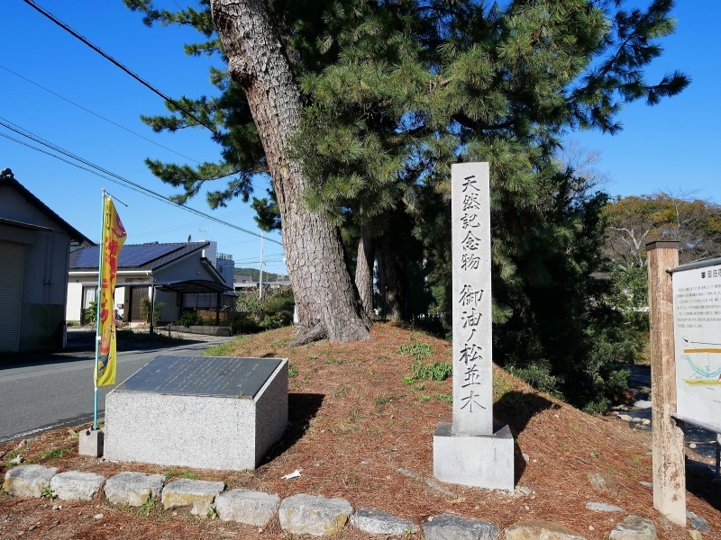 菟足神社から御油の松並木へ_c0294553_12344098.jpg