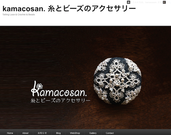 ホームページをリニューアルしました!_f0089355_17423725.png