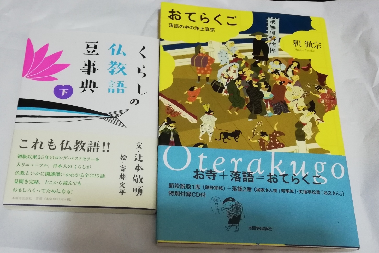 築地市場で買い物しました_a0132059_23204403.jpg