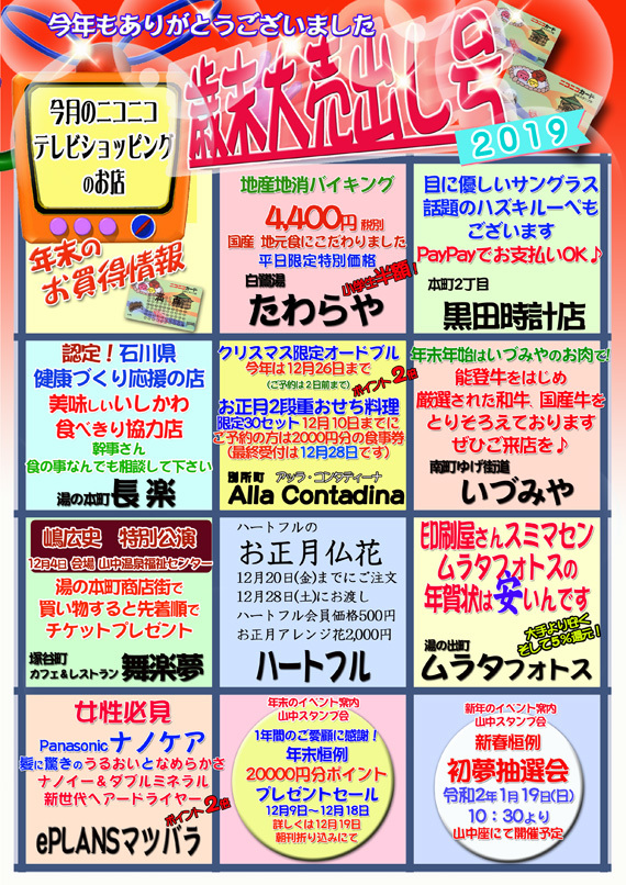 今から金沢です!_d0095673_13363463.jpg