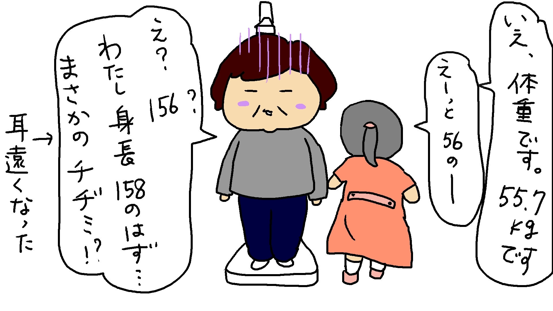 病院へ行く_d0129083_20002663.jpg