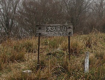 f0003283_07511263.jpg
