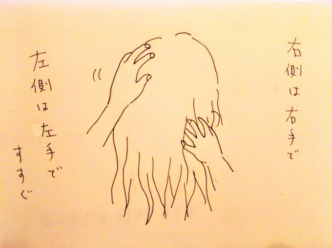 ロングヘアーのすすぎのポイント!②_b0210688_17233280.jpg