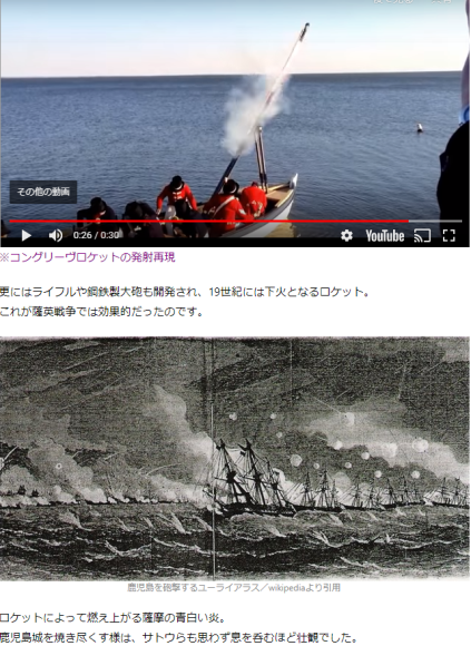 明治維新の謎が解けた!田布施システムの生みの親はグラバー?NHK「花燃ゆ」紹介番組「まるわかり幕末長州」_e0069900_10500173.png