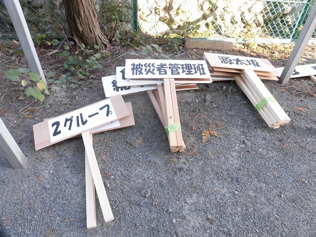 12月1日(日)の避難所開設・運営訓練の準備が大詰め! 吉原高校避難所運営委員会_f0141310_07545030.jpg