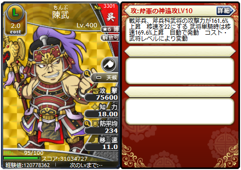 a0386013_23185962.png