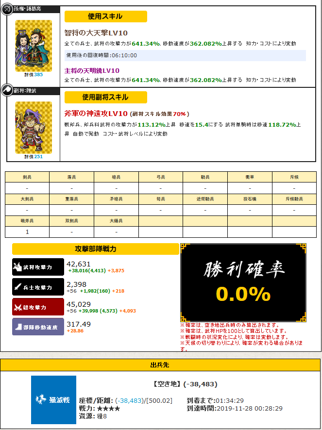 a0386013_23210339.png