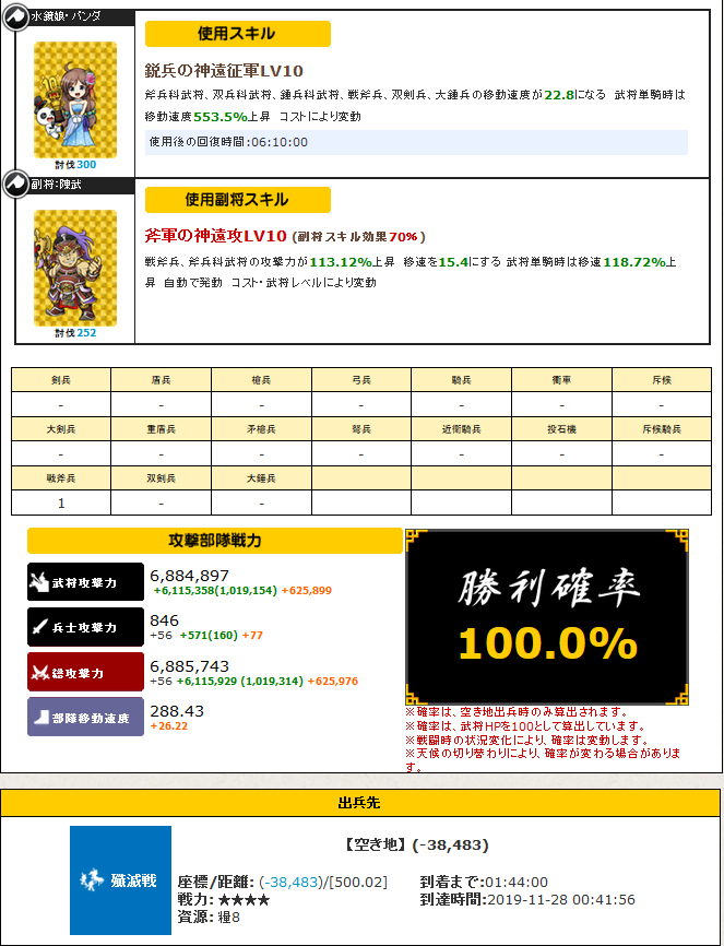 a0386013_23211769.png