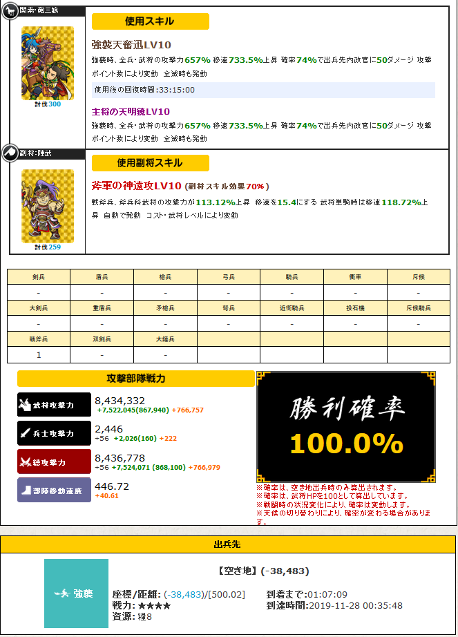 a0386013_23290764.png