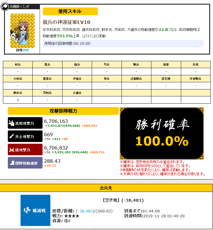 a0386013_23591500.png