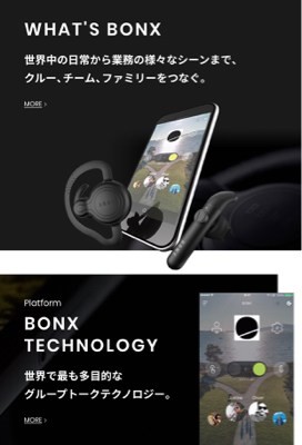 新インカム導入_a0135326_18524499.jpg