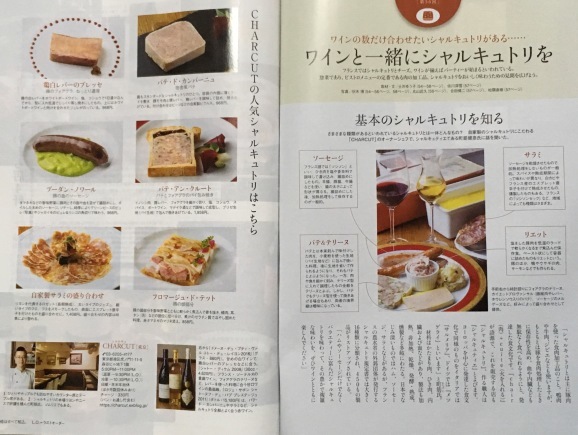 「JCB THE PREMIUM」 12月号_e0308731_08132640.jpeg