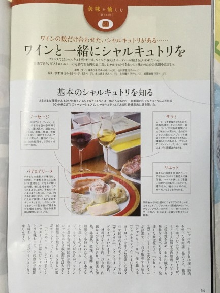 「JCB THE PREMIUM」 12月号_e0308731_08173067.jpeg