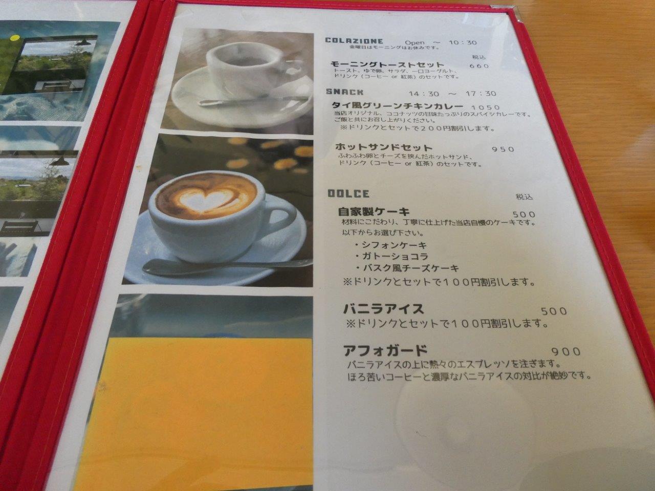 カフェ フルック （Caffe flook）　初訪問_d0106134_10132963.jpg