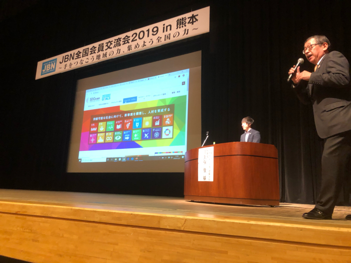 JBN全国会員交流会2日目分科会_f0070542_12291740.jpg