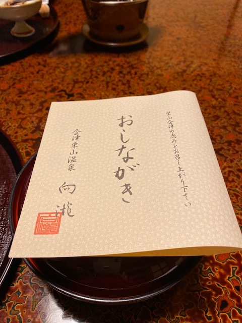 FUKUSHIMA 　会津の郷土料理と地酒を楽しんで♪_a0165160_18022977.jpg