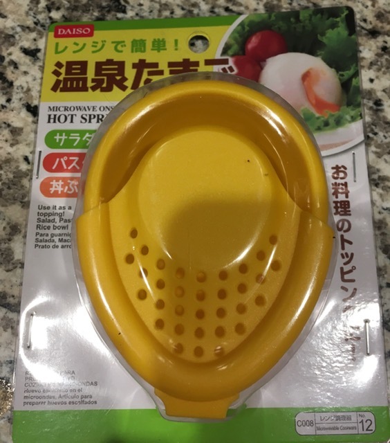 ダイソーで買った全く役に立たなかった調理器具_e0350971_14174501.jpg