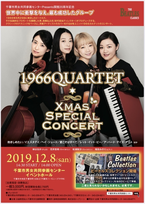 プリンスロード収録とクリスマスコンサート 増田みのり Minori Masuda Pianist プリンスロード収録とクリスマスコンサート 増田みのり Minori Masuda Pianist