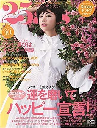 障害馬術のカレン・ポーリーさんが話題! 東京オリンピックで期待の星!_c0050387_14344942.jpg