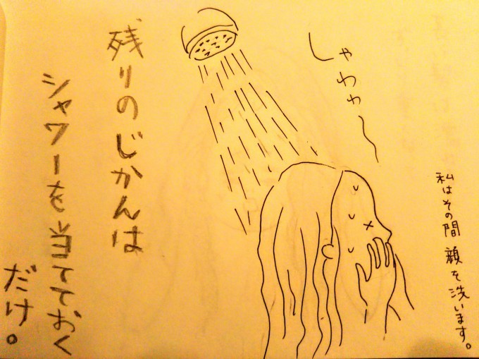 ロングヘアーのすすぎのポイント!②_b0210688_11304464.jpg