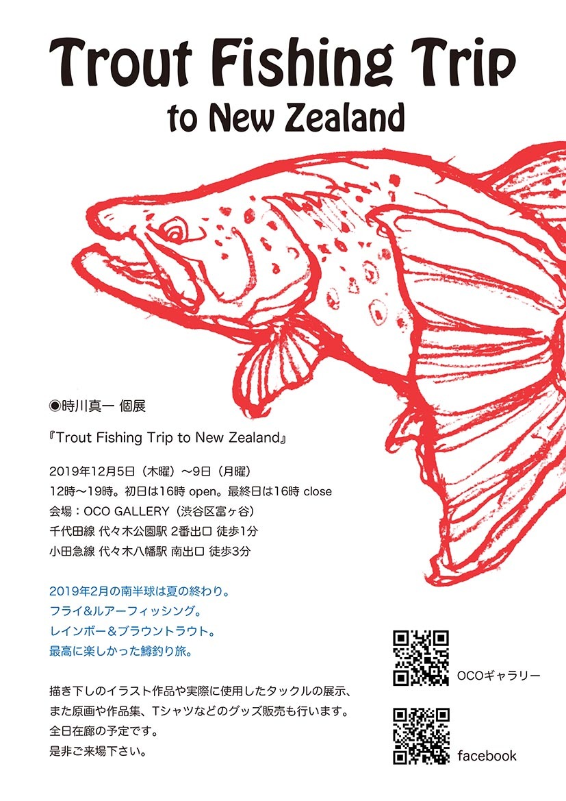 最も欲しかった 魚釣りゲーム 手作り イラスト 無料 2709 魚釣りゲーム 手作り イラスト 無料 Apixtursaehc2dp 最も欲しかった 魚釣りゲーム 手作り イラスト 無料 2709 魚釣りゲーム 手作り イラスト 無料 Apixtursaehc2dp
