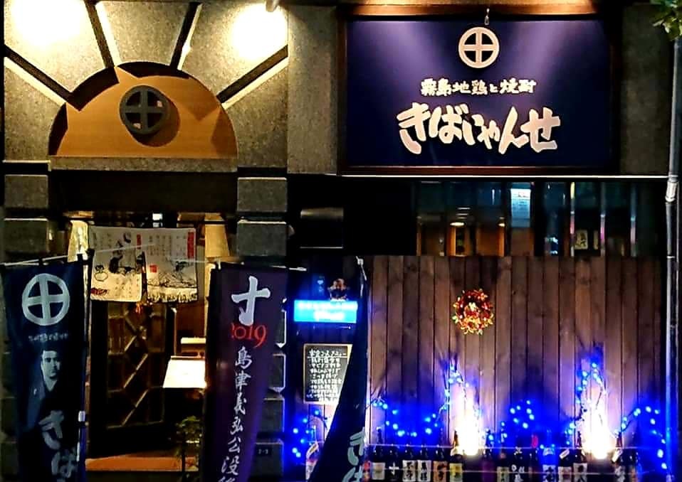 東京駅から名古屋経由で伊勢神宮に向かっています。_c0186691_18432540.jpg