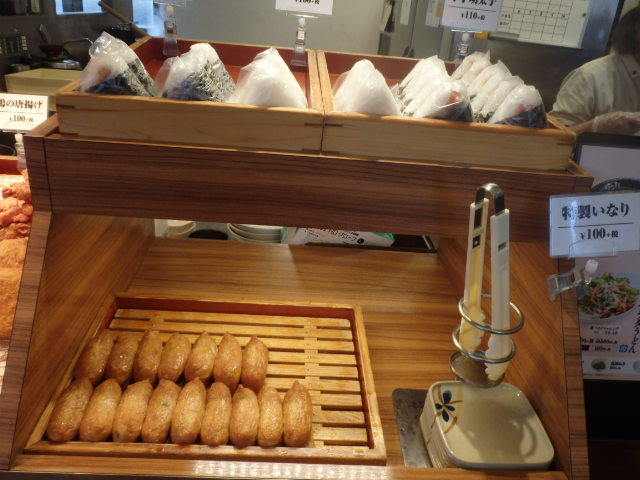 はなまるうどん 茨木上穂積店_c0118393_17382437.jpg