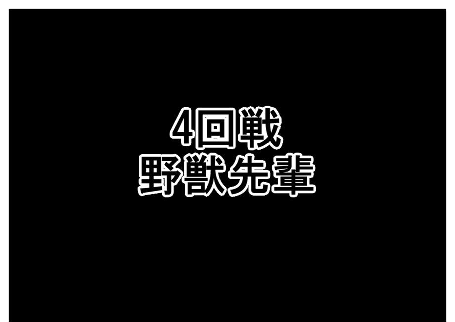 【ただの雑記】第6回『ラクガキ対決』やってました。_f0205396_20353880.jpg
