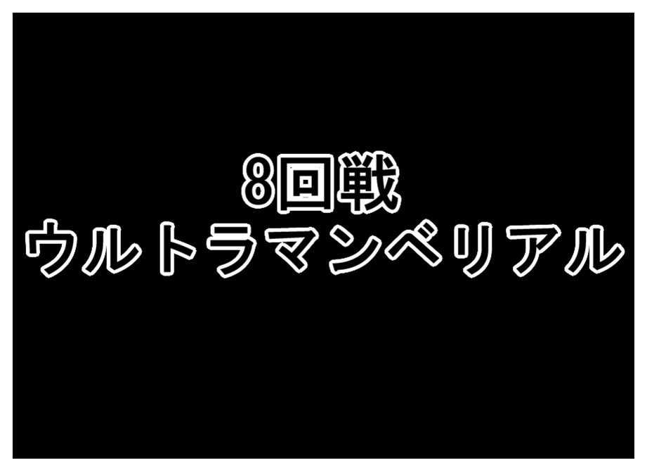 【ただの雑記】第6回『ラクガキ対決』やってました。_f0205396_20364719.jpg