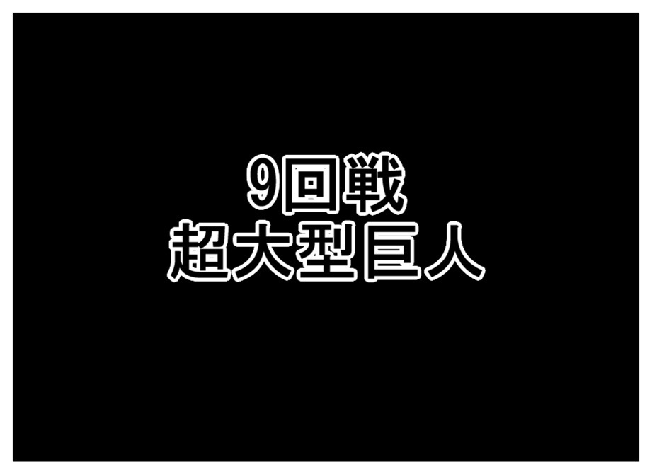 【ただの雑記】第6回『ラクガキ対決』やってました。_f0205396_20370711.jpg