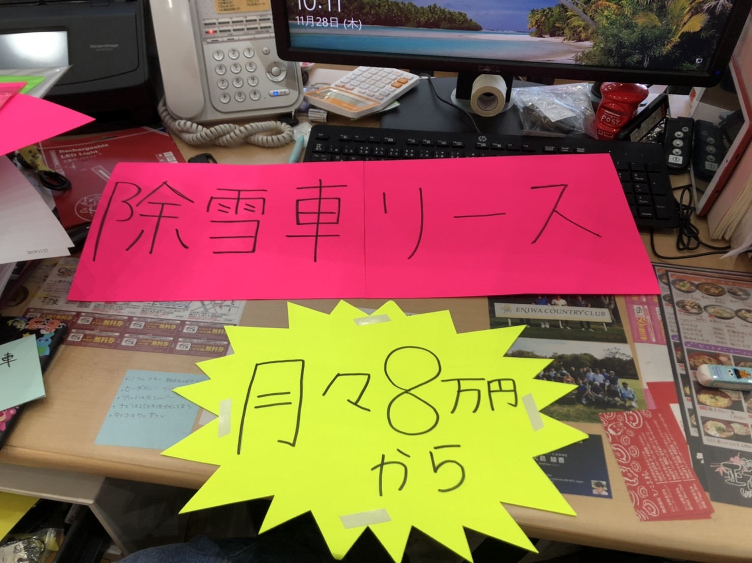 11月28日(木)本店ブログ♪ フォード エクスプローラーリミテッドあります✨ ランクル ハマー アルファード_b0127002_19332132.jpg