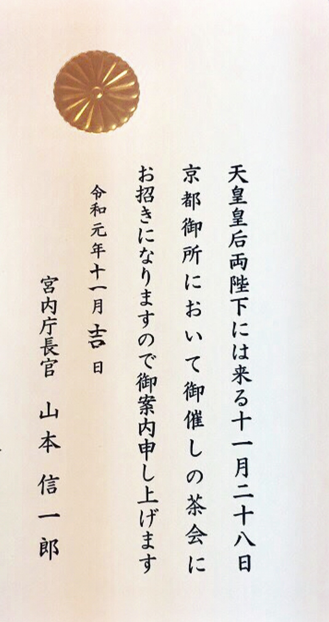 祝!スペインタイルをこよなく魅き立てるフレーム 制作会社様_f0149716_19132536.jpeg