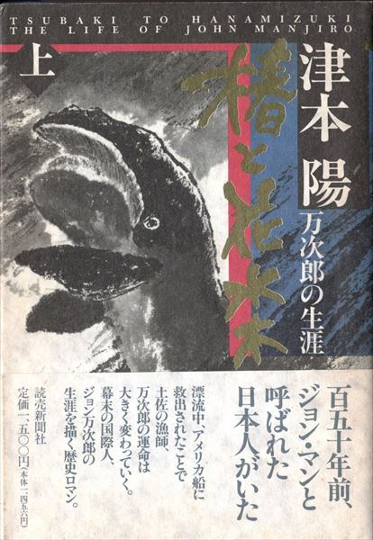 令和元年九月、十月 読了本_d0065324_16254375.jpg