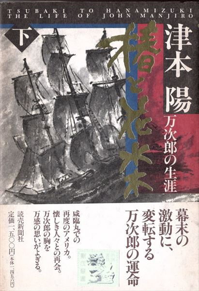 令和元年九月、十月 読了本_d0065324_1626291.jpg