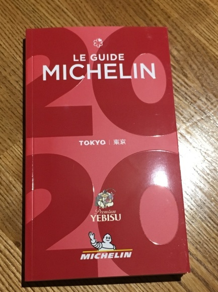 Bib Gourmand　2020_e0308731_14423516.jpeg