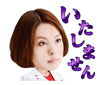 Naokオーディオ研究所 パート3 致しません Ryo オーディオ美音倶楽部 Naokオーディオ研究所 パート3 致しません Ryo オーディオ美音倶楽部