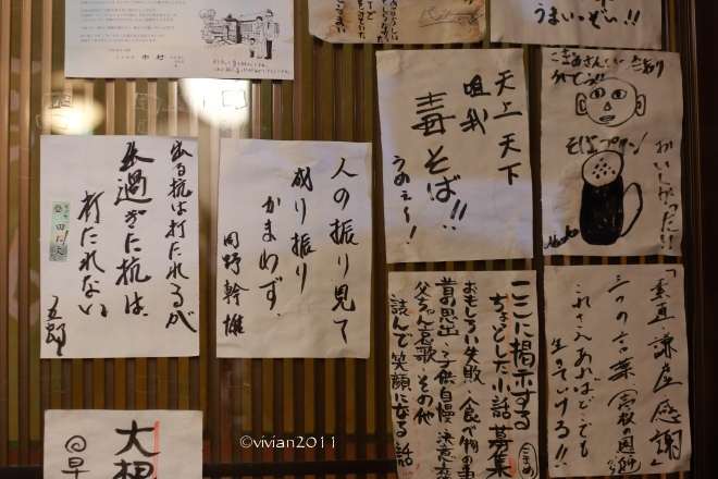 石臼挽き手打ち蕎麦 こまめ ~お任せがおススメ~_e0227942_21385727.jpg