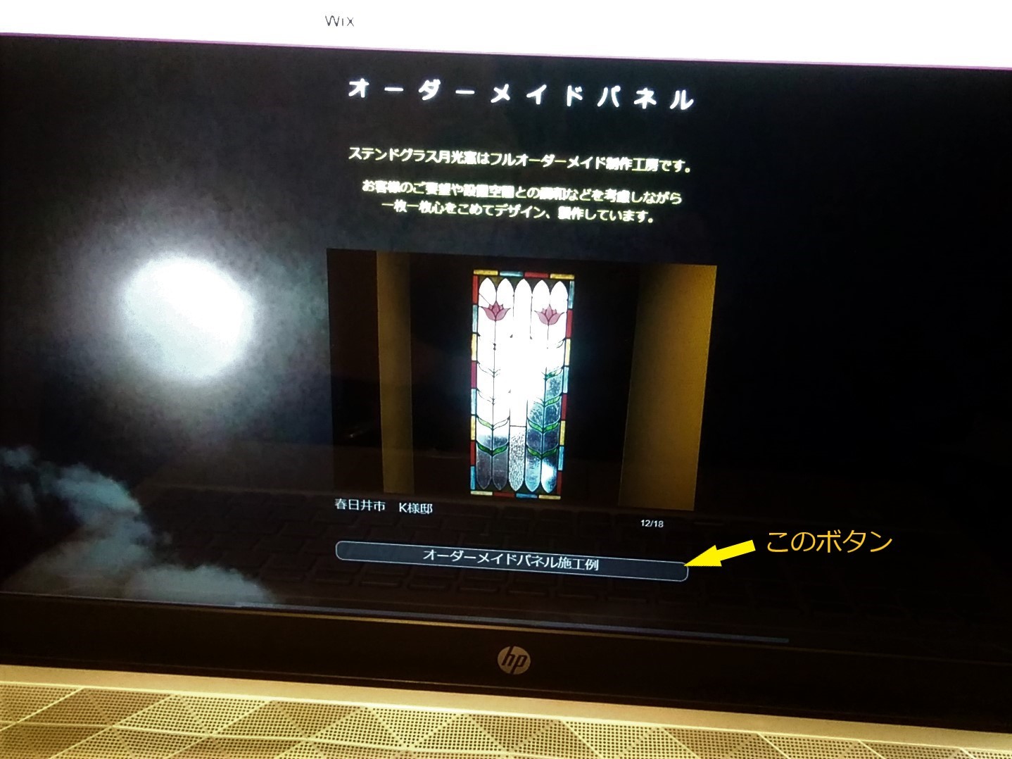 ウェブサイト改修_e0230760_22235801.jpg