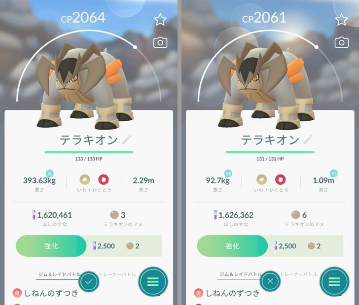 テラキオン 無色日記 テラキオン 無色日記