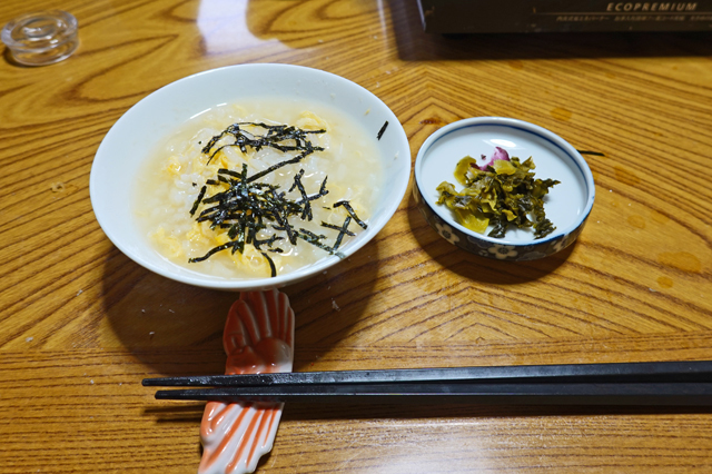 2019年11月28日(木) かに_b0137083_17335230.jpg