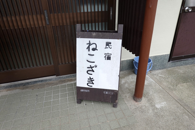 2019年11月28日(木) かに_b0137083_17340261.jpg