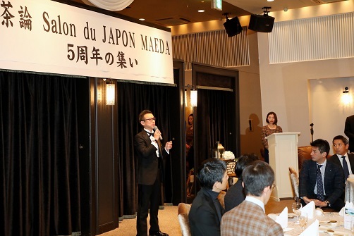 2019　茶論Salon du JAPON MAEDA５周年の集い①_c0335087_18333424.jpg