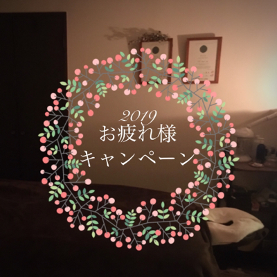 12月のお知らせ_d0261589_06152692.jpg
