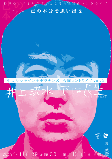 ビバ新発田市!!ぜひ蕗谷虹児記念館へ!_e0046190_17302069.jpg