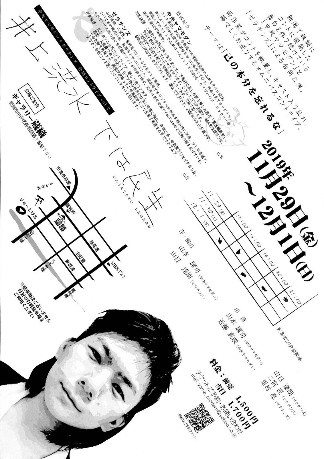 ビバ新発田市!!ぜひ蕗谷虹児記念館へ!_e0046190_17343994.jpg