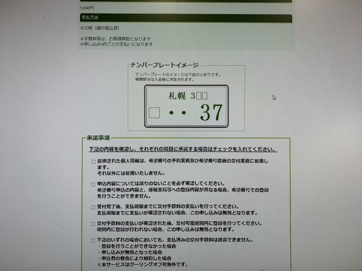 11月29日(金)TOMMYBASEブログ☆カスタムセダン専門店♪レクサス♪スバル限定車♪自社ローン♪ローンサポート♪_b0127002_15475301.jpg