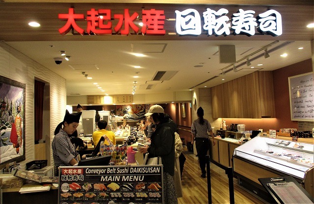 京都タワーSAND FOOD HALL_b0163804_14105644.jpg