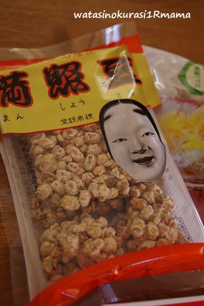 ありがたい、いただき物_c0365711_09184212.jpg