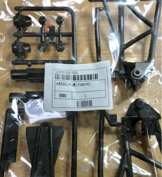 タミヤ グラスホッパーXBカスタム フロントサス オイルダンパー