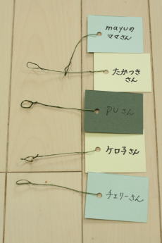カウプレ結果発表_a0392423_01161792.jpg